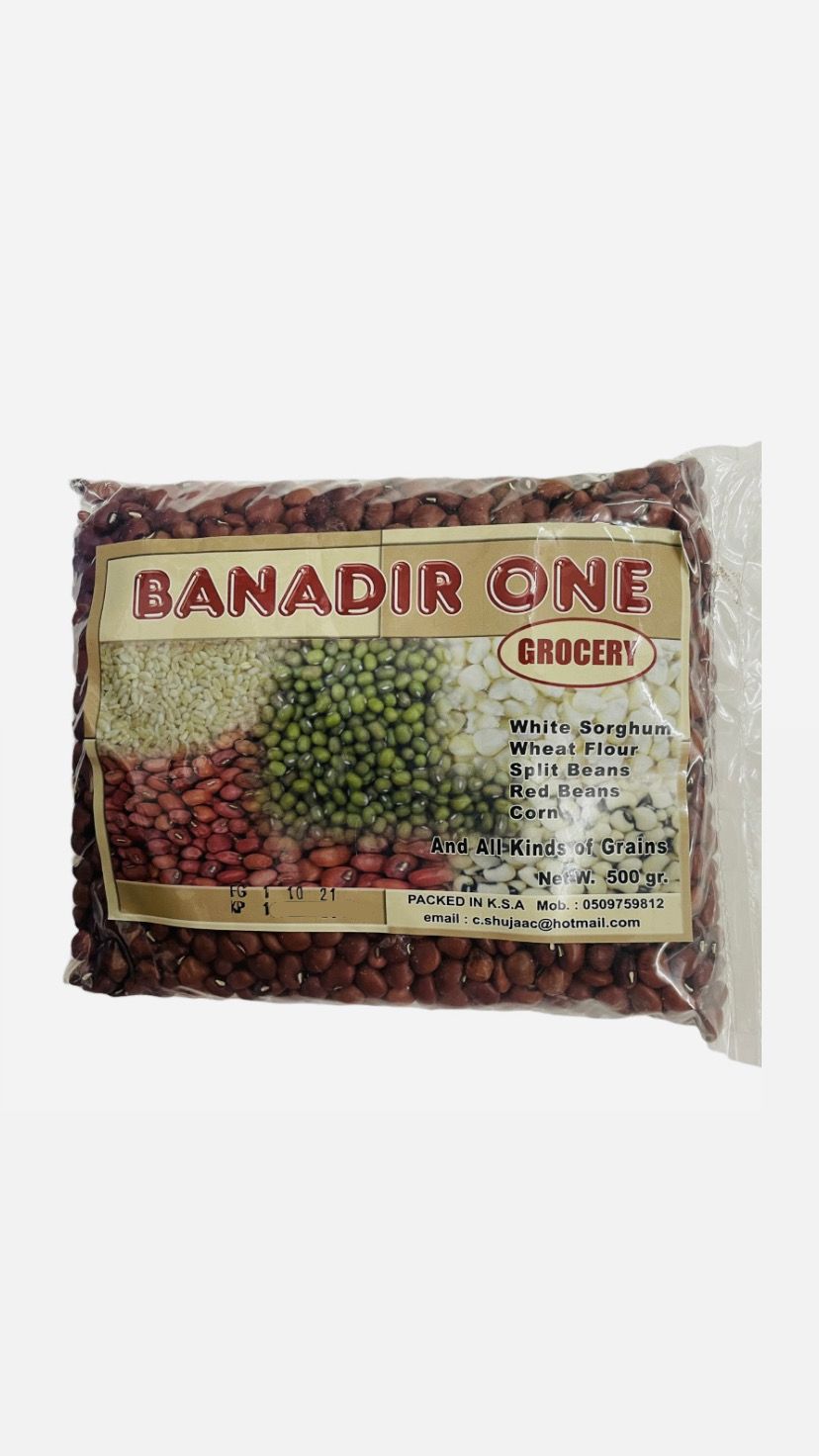 Banadir One Red split beans 500g دجر