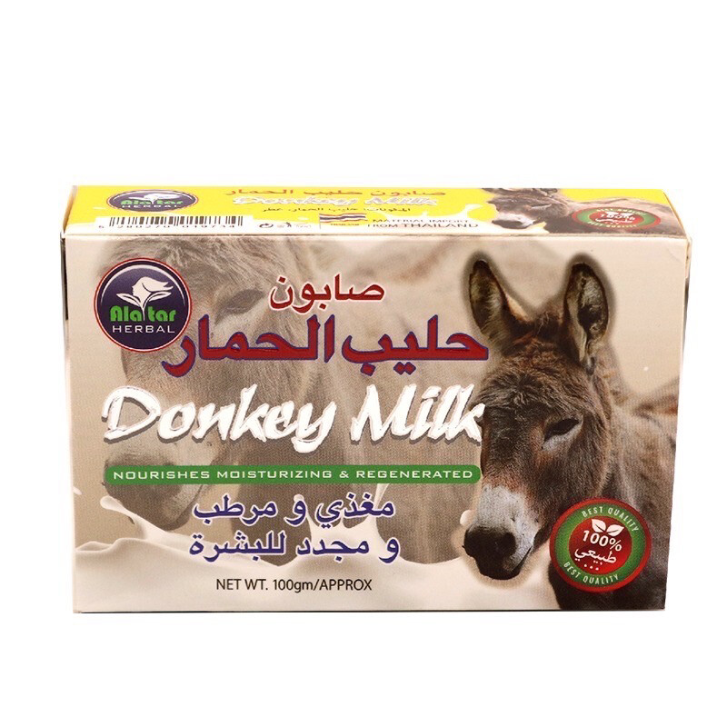 Donkey Milk Soap - صابون حليب الحمار