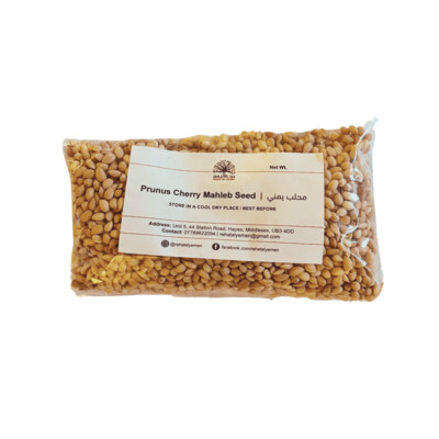 Prunus mahaleb 100g - المحلب