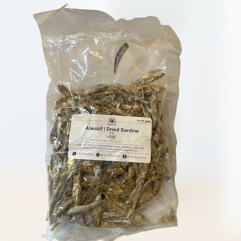 Dried Sardine (Wazif) 100g - وزف