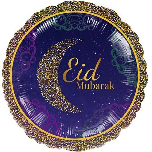 Eid Balloon - 18" Foil