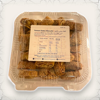 كعك يمني بالتمر - Yemeni Dates Biscuits