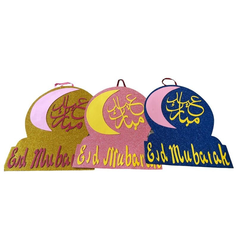 Door Hanger Eid AlAdha + AlFitr | Decorations Eid Wreaths | Eid Door Sign | Crescent | Eid Mubarak عيد مارك |  عيد الاضحى + الفطر ديكور | علاقة باب للعيد | زينة اكاليل العيد | لافتة باب العيد | هلال