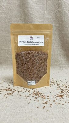 Psyllium seed - بذور القطونة