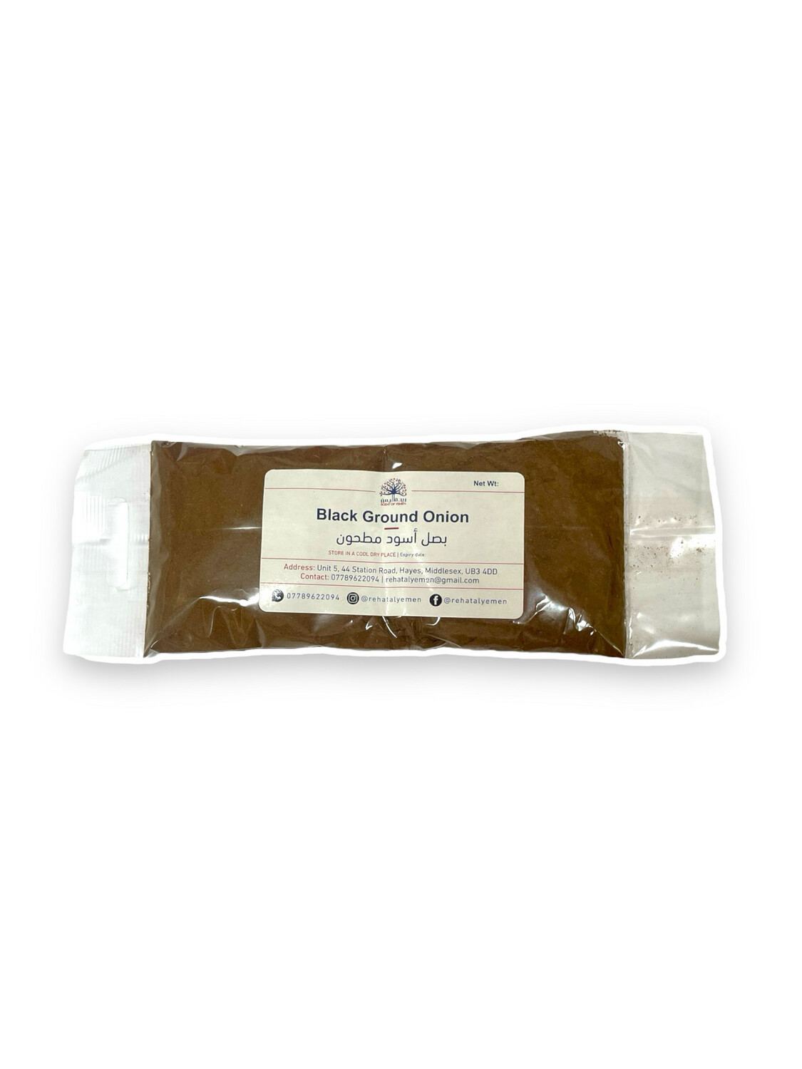 Black Onion Powder - بصل أسود