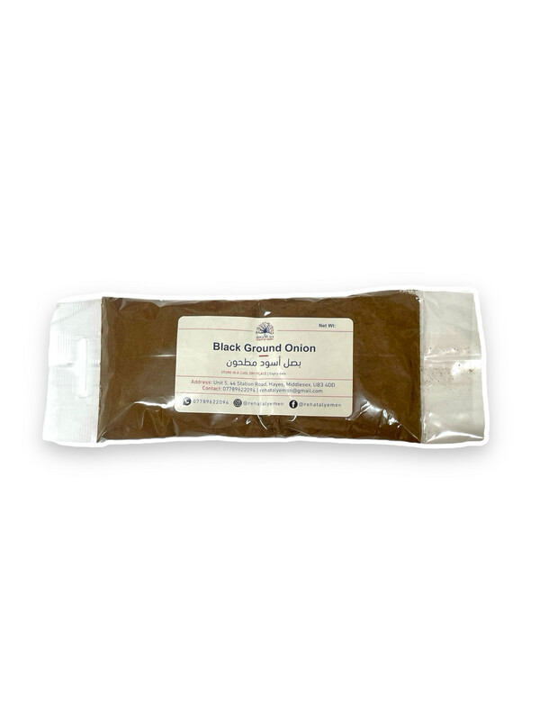 Black Onion Powder - بصل أسود