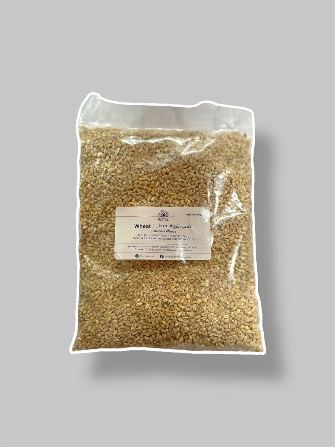 Crushed Wheat 500G - (قمح مجروش (شربة رمضان