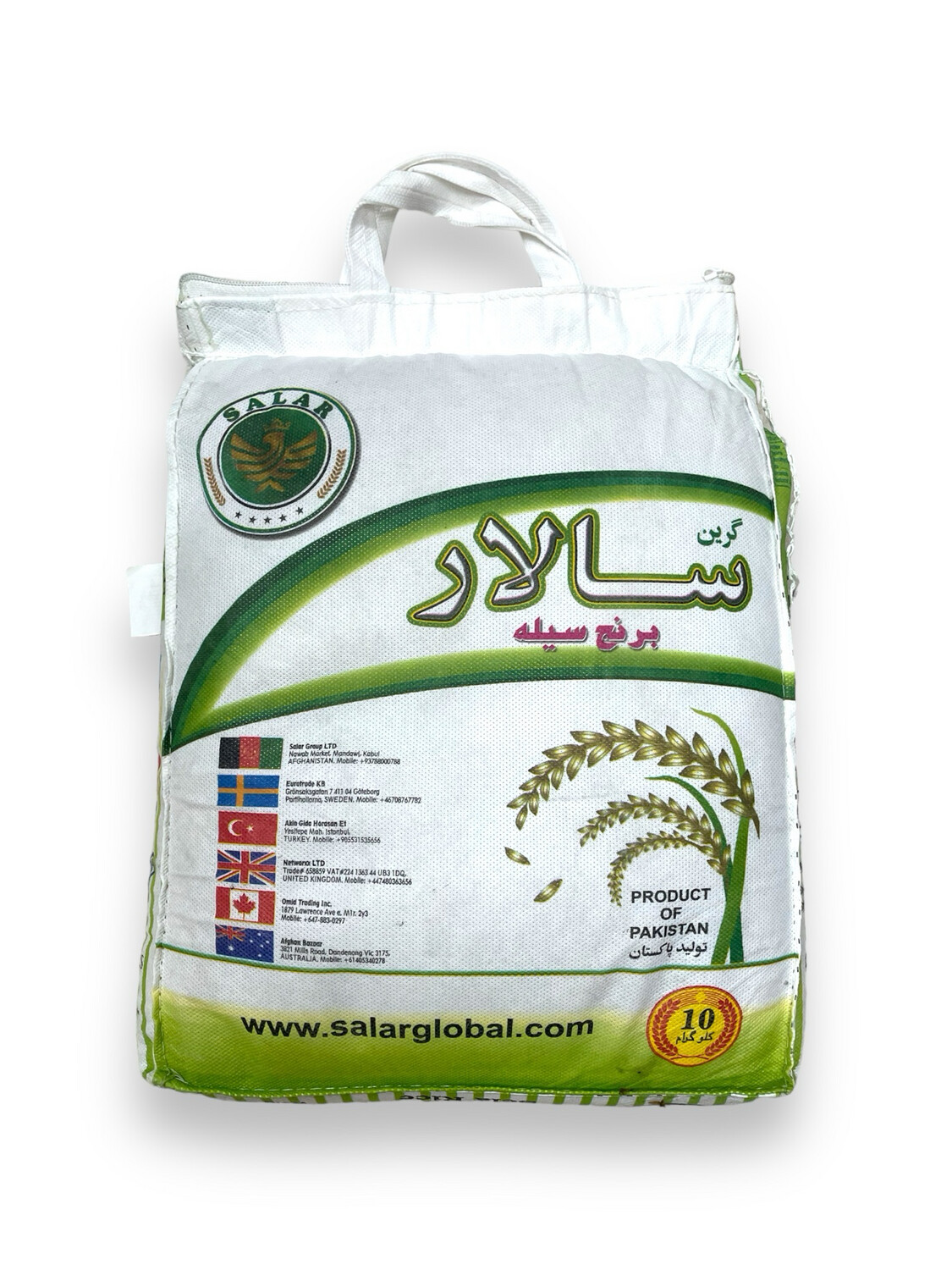 Salar Basmati Rice 10Kg - أرز باكستاني فاخر