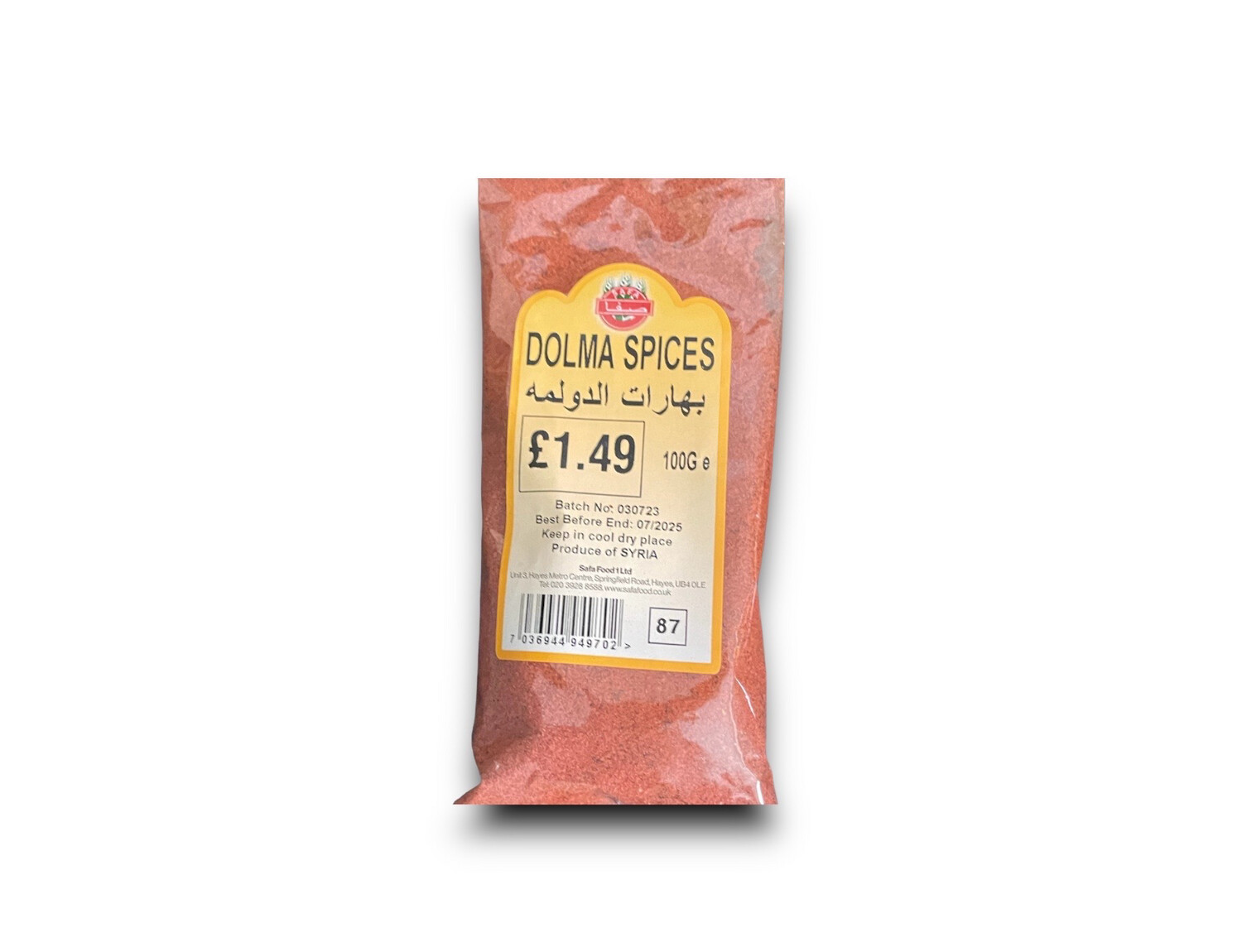Dolma Spices 100g - بهارات الدولمه