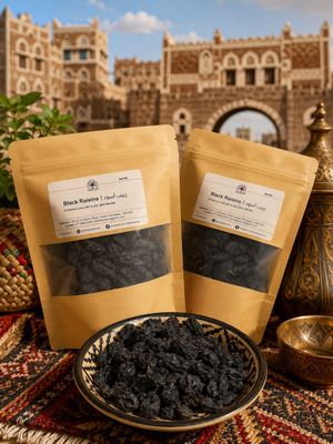 Black Yemeni Raisins 250 G - زبيب يمني أسود