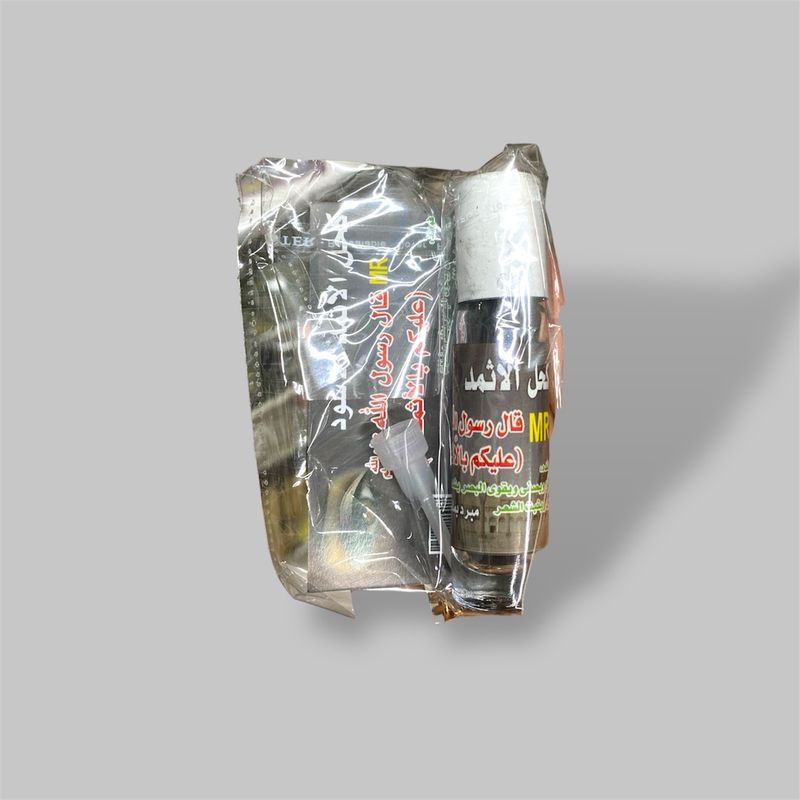 Athmad Kohl -كحل الاثمد