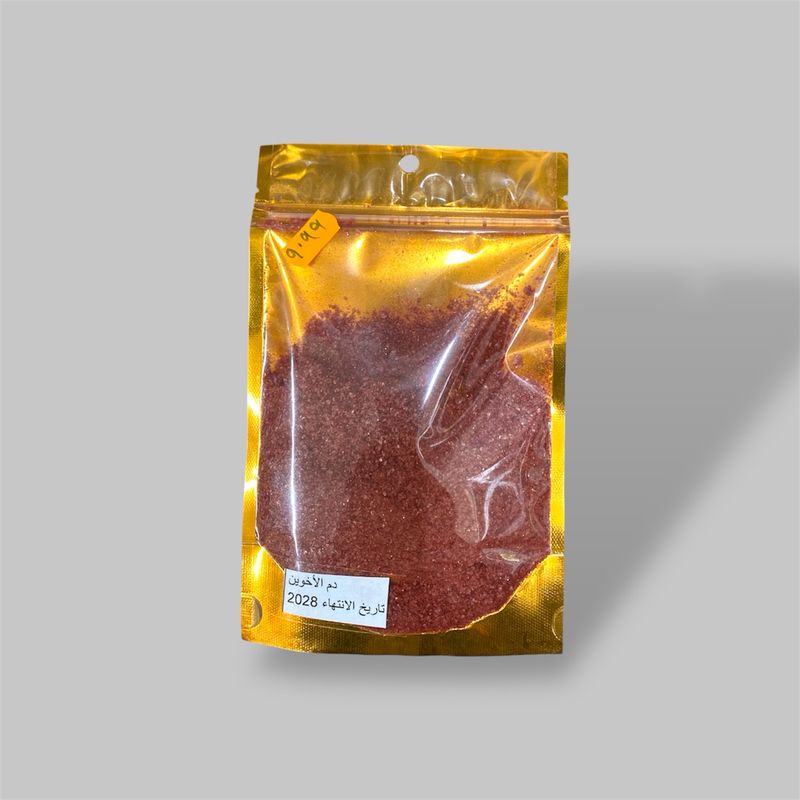 Dragon’s Blood Resin - دم الأخوين