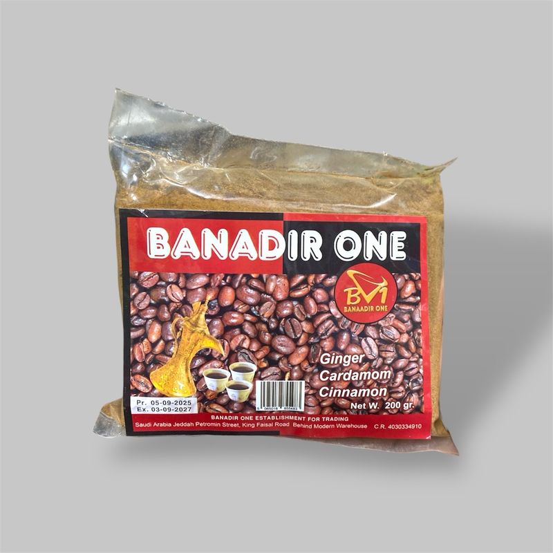 Banadir one coffee ( ginger cardamom cinnamon) 200g - قهوة محوجه