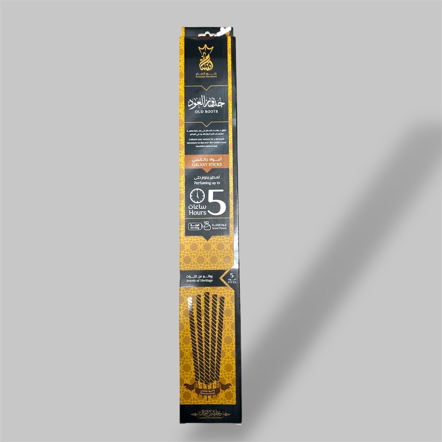Oud 5 hours incense عود لمدة ٥ ساعات