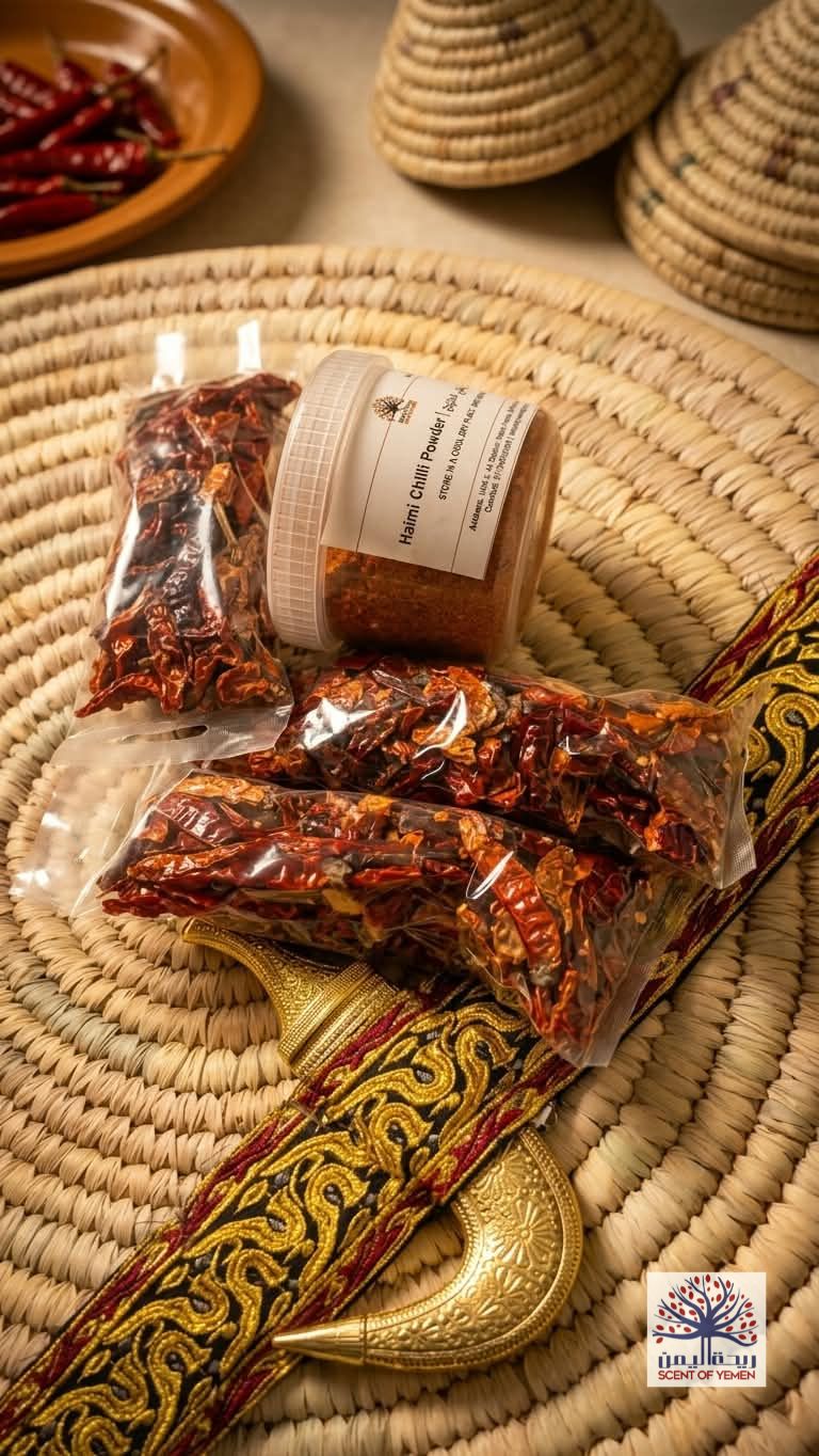 Haimi Chilli -   بسباس حيمي صحيح