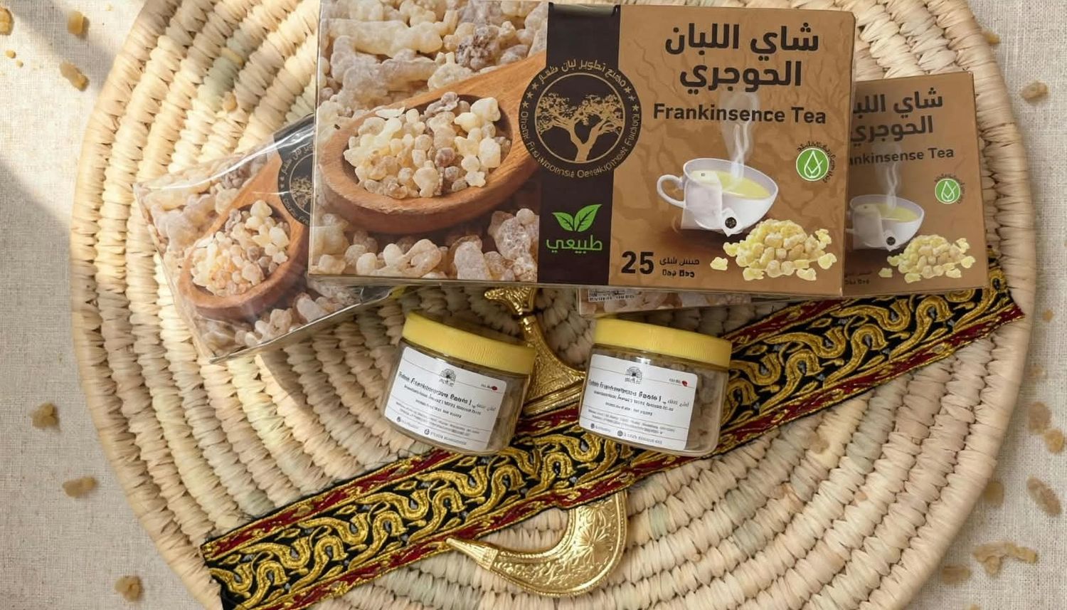 Frankincense Omani Hojari Tea (25 Tea Bags) - شاي اللبان الحويجري