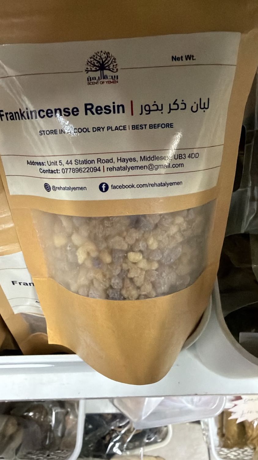 Frankincense Resin Incense/ Bukhoor 80G - لبان ذكر بخور