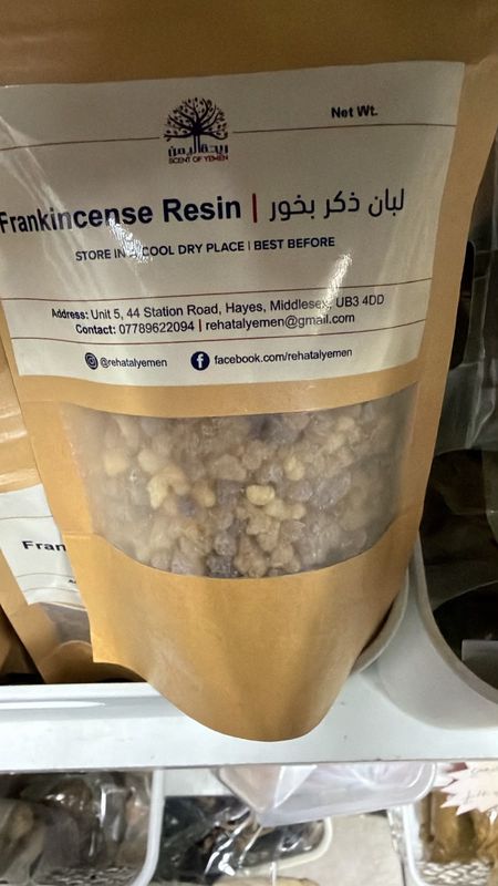 Frankincense Resin Incense/ Bukhoor 80G - لبان ذكر بخور
