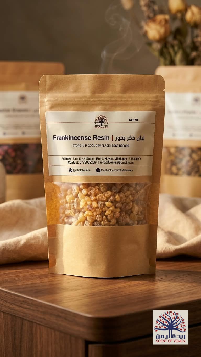 Frankincense Resin Incense/ Bukhoor 80G - لبان ذكر بخور
