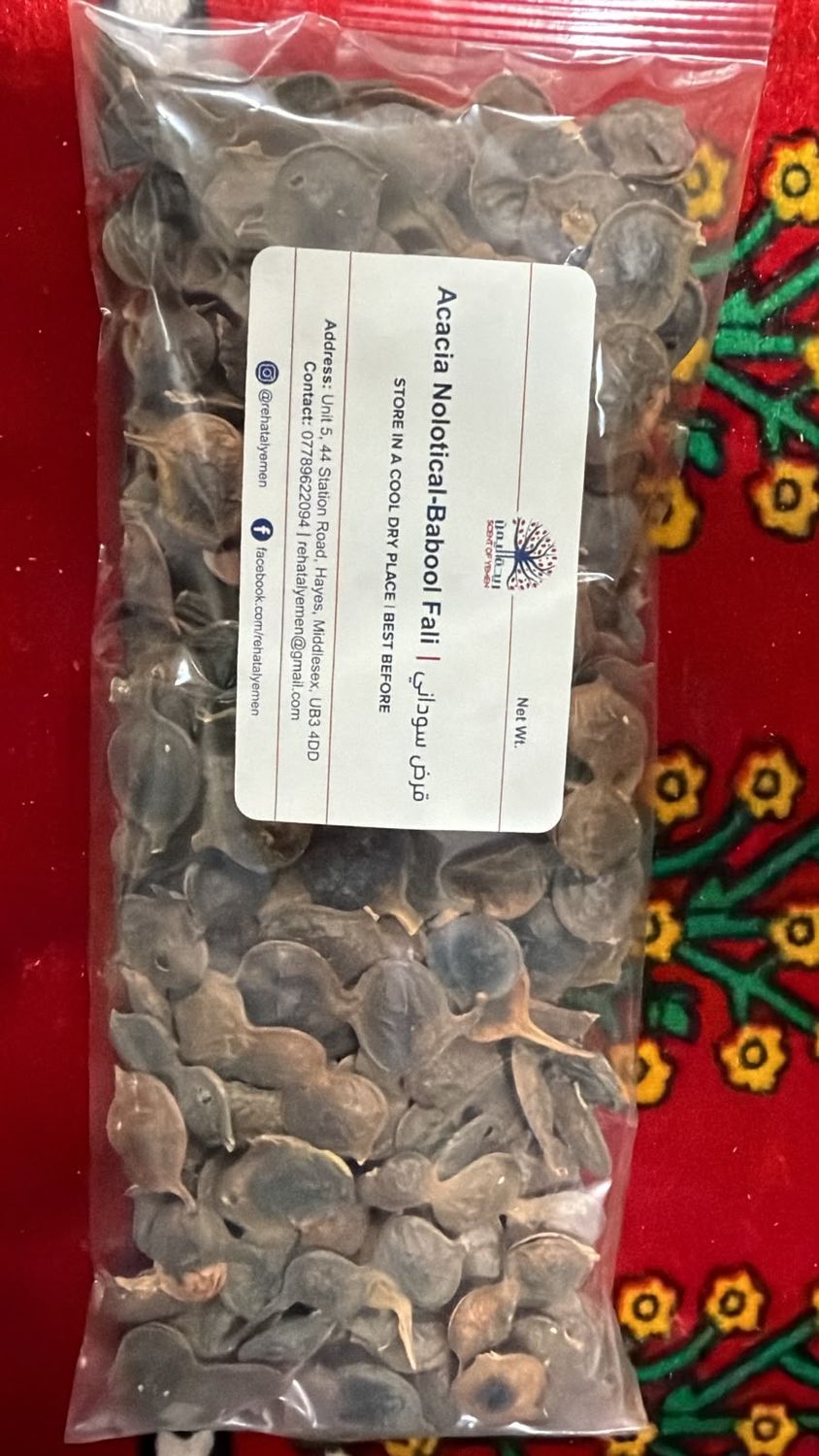 Acacia Nolotical-Babool Fali 50G - القرض السوداني