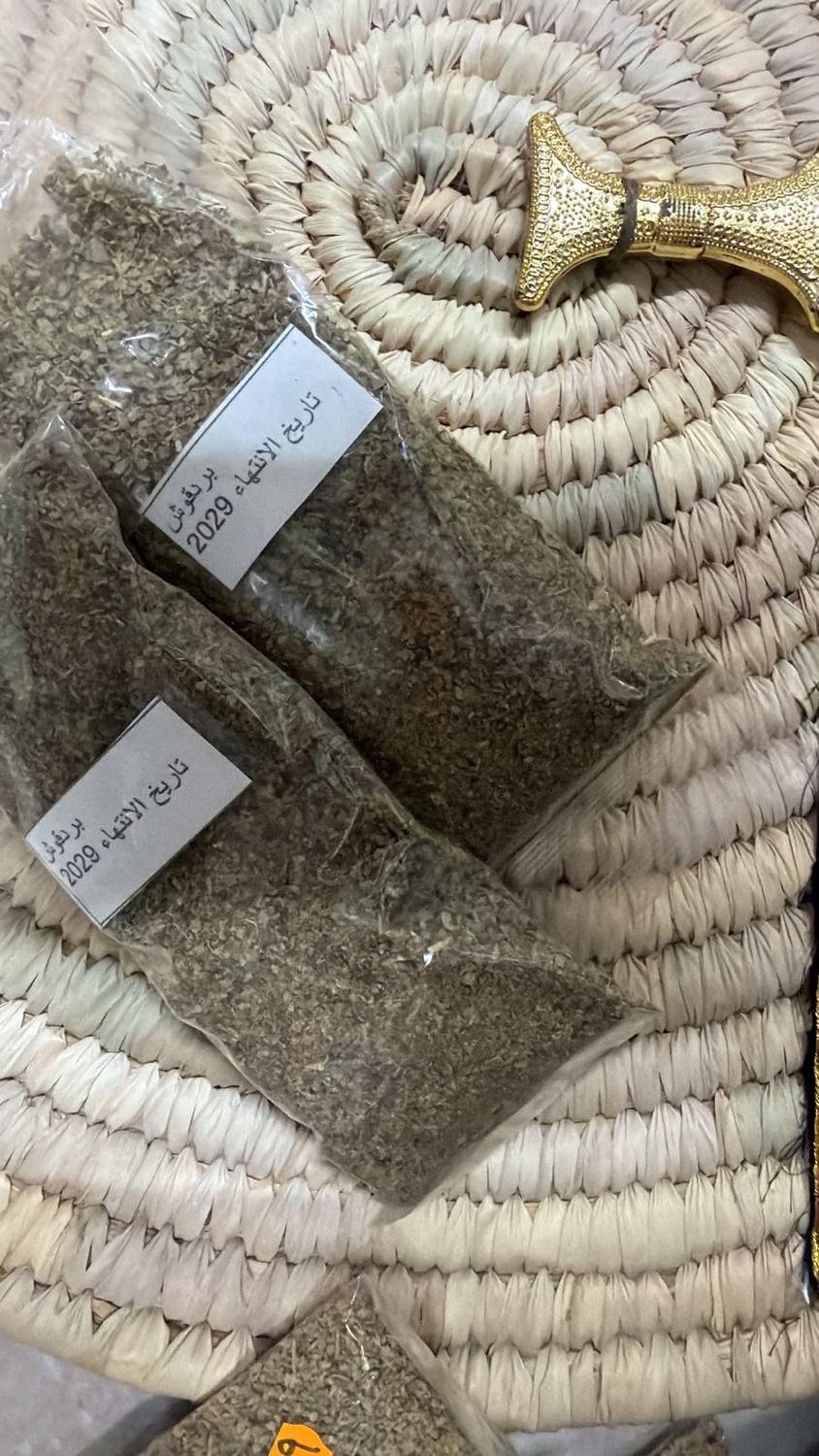 Marjoram 25G - عشبت البردقوش