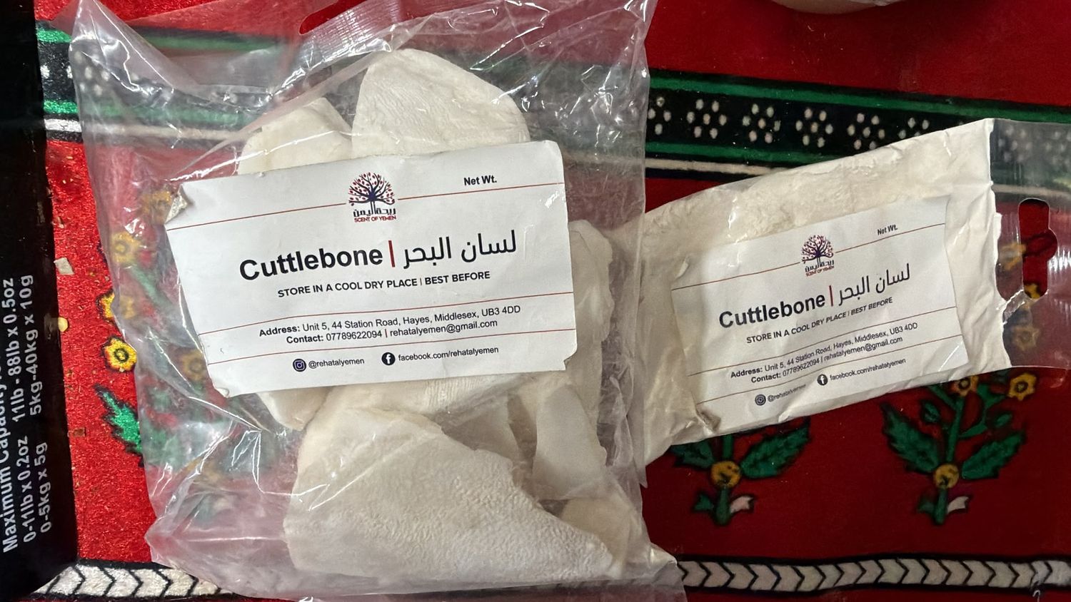 Crushed Cuttlebone  -لسان البحر مطحون