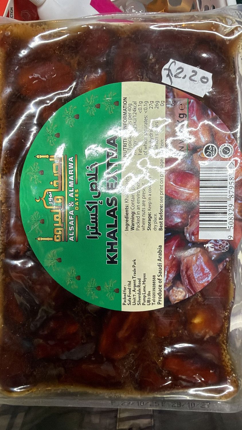 Alsafa &amp;Almarwa Dates Khalas Extra 1Kg - الصفاء والمروا خلاص إكسترا