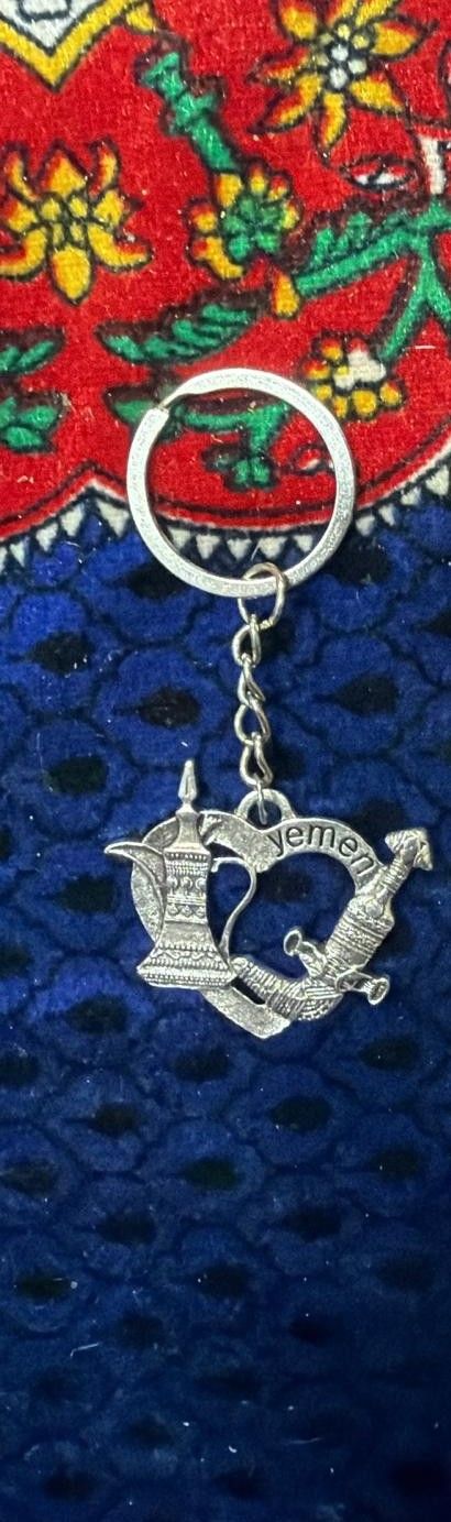 Heart Dalla Jambiya Yemen Key Ring