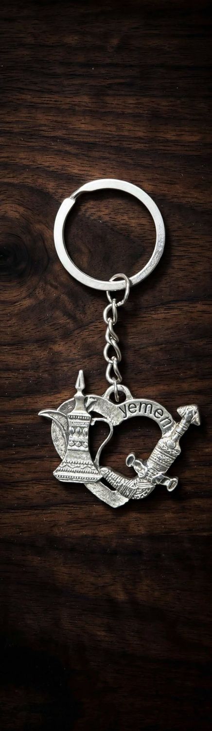 Heart Dalla Jambiya Yemen Key Ring -حلقة مفاتيح بشكل القلب (دله و جنبيه)