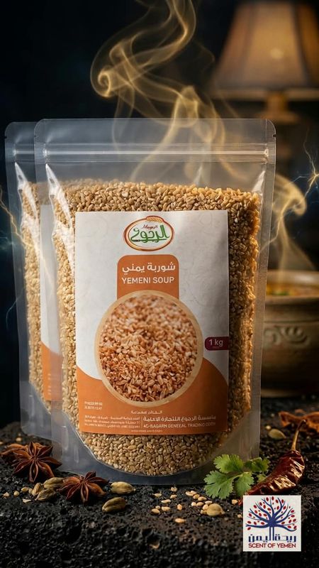 Broken Wheat (Yemeni Soup) 1Kg - شربه يمنيه بلدي كيلو