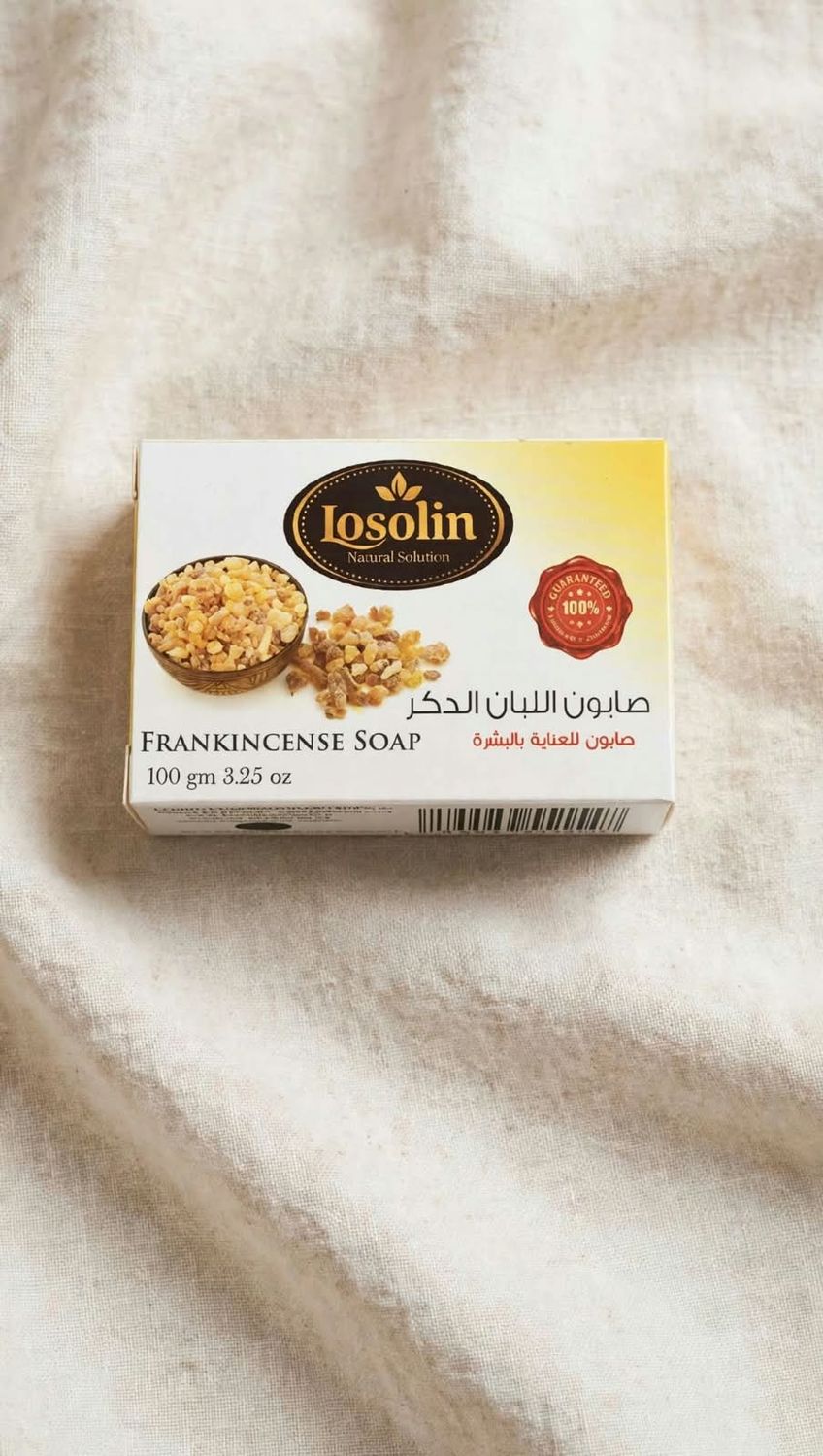 Frankincense Soap -صابون اللبان الذكر