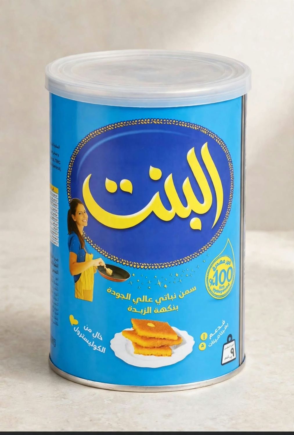 AlBint Ghee  - سمن البنت