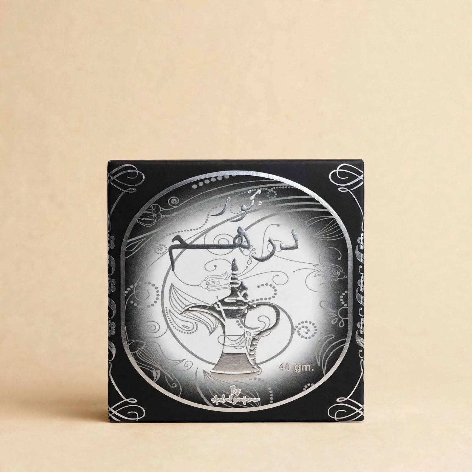 Bukhoor Dirham Silver Bar 40g - بخور درهم  فضي
