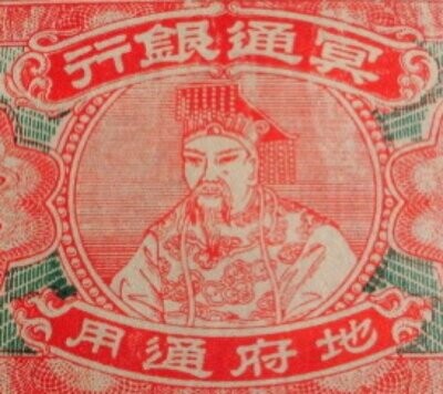 PR-022.2 - BeNe GeSSeRiT – BeNeFiT - fluorescent orange vinyl - LP PR-022.2 - BeNe GeSSeRiT – BeNeFiT - fluorescent orange vinyl - LP