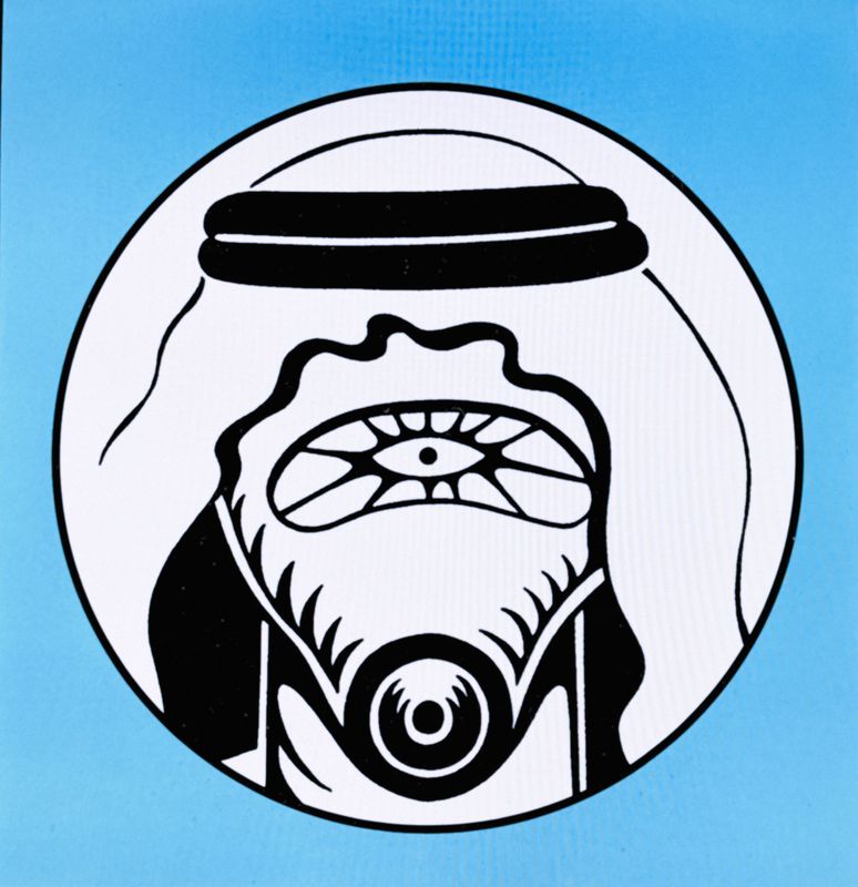 PR-067 - Renaldo & The Loaf - Arabic Yodelling/Grain by Grain  - DOLP -Black Vinyl + special 7"