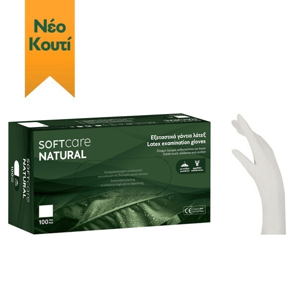 Γάντια λάτεξ λευκά με πούδρα Soft Touch 1000 τεμάχια