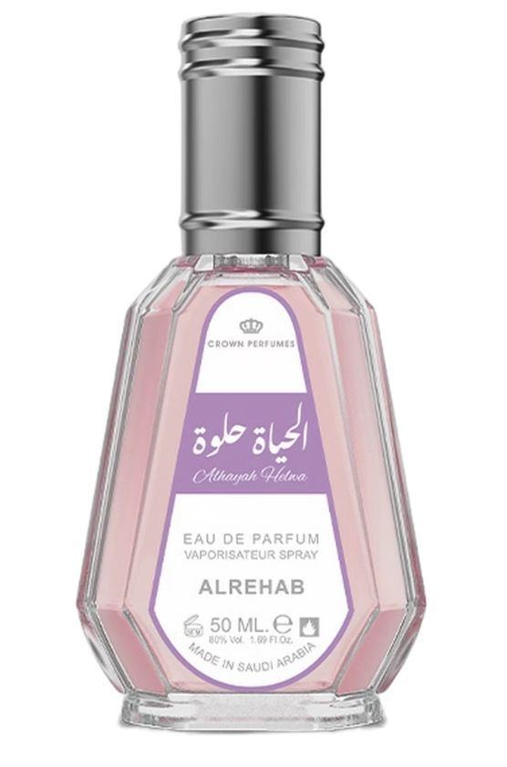 Alhayah Helwa  by ALREHAB