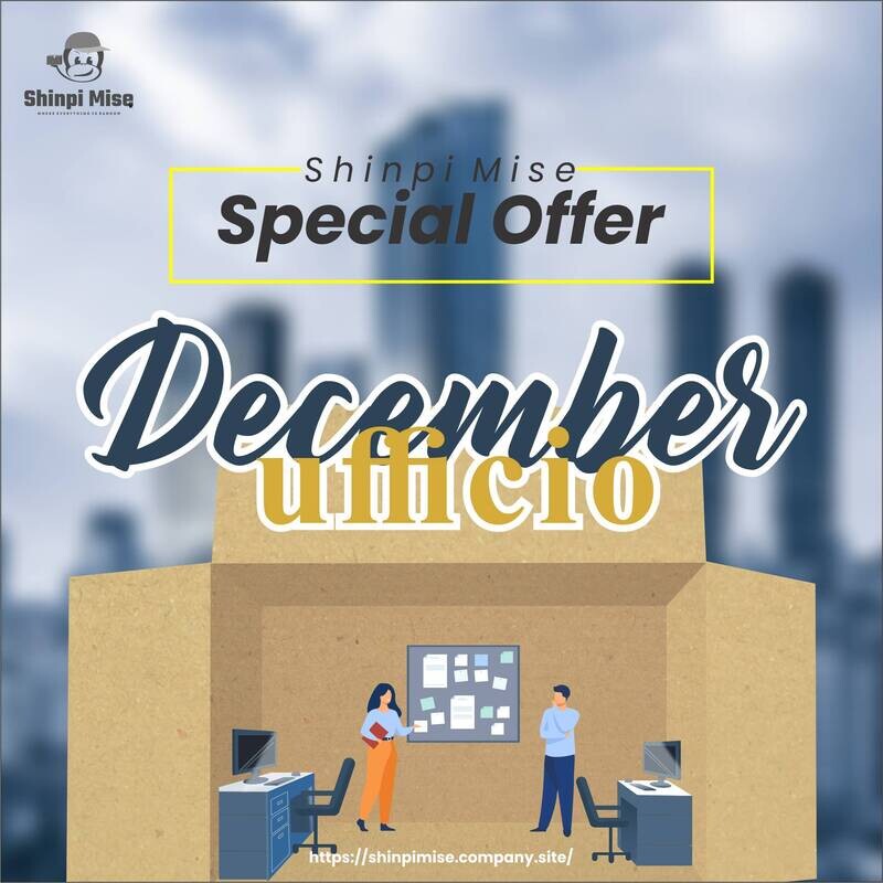 Mysterious Box December Ufficio