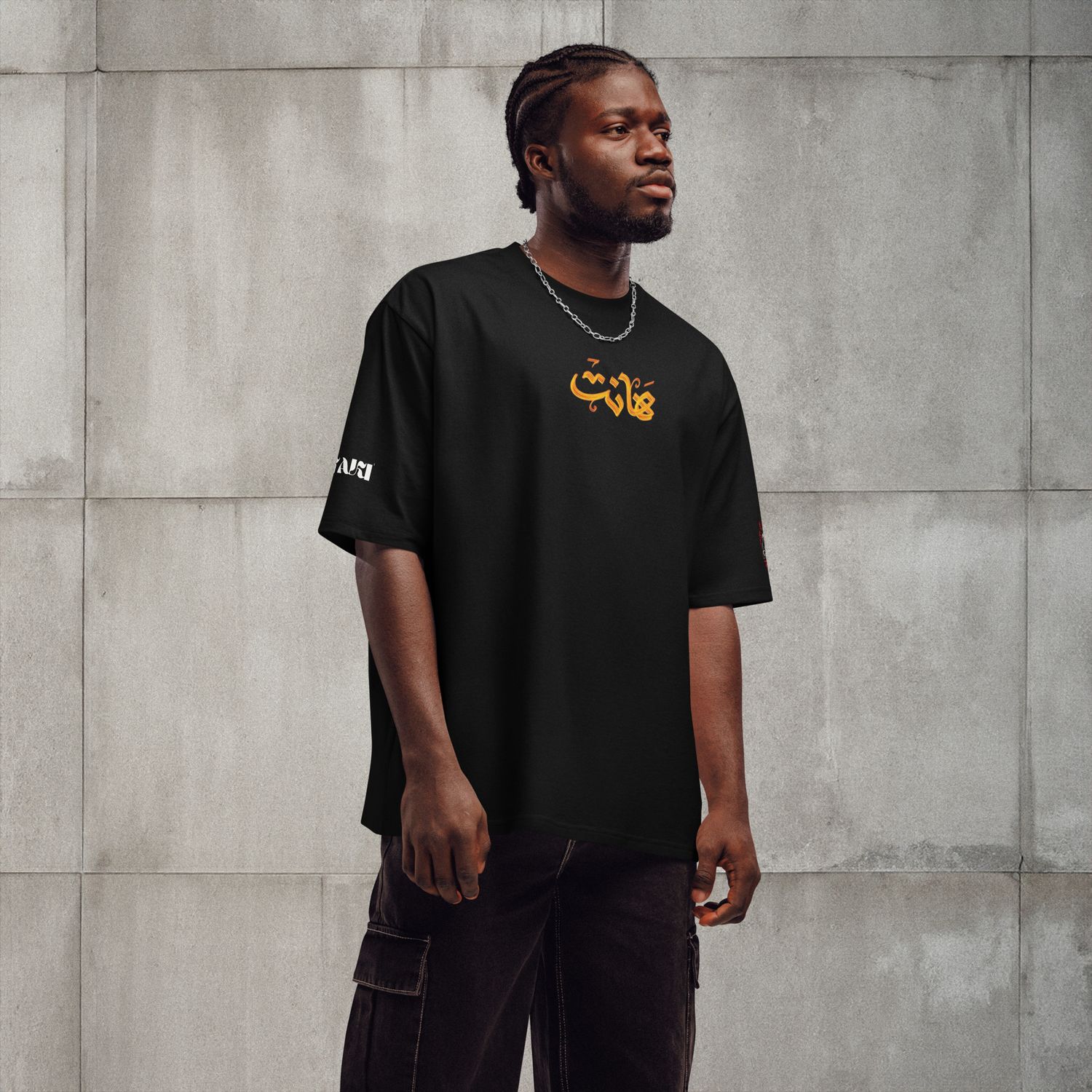 Bani Adam - Oversized  t-shirt