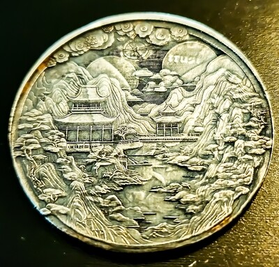 Japanese style laser coin