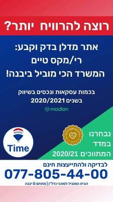 שירות מכירה וקניה