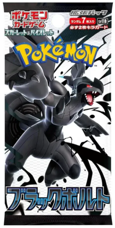 Pokémon Scarlet &amp; Violet – Black Bolt (sv11B) – Japanese Booster Pack