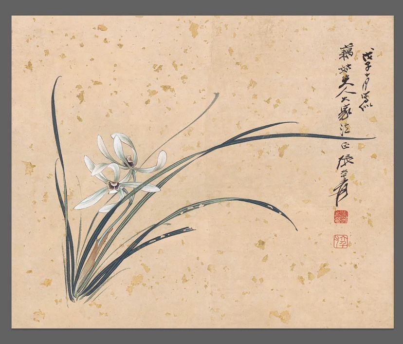 Zhang Daqian&#39;s Traditional Chinese Orchid Painting with Author&#39;s Imprint Fine Art Inkjet Print