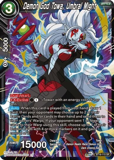 Demon God Towa, Umbral Might
