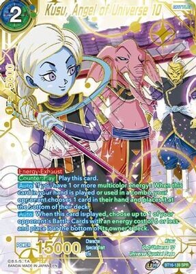 Kusu, Angel of Universe 10 (SPR)