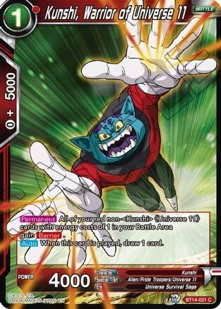 Kunshi, Warrior of Universe 11