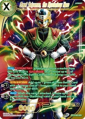 Great Saiyaman, the Mysterious Hero (SPR)