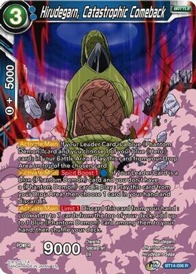 Hirudegarn, Catastrophic Comeback