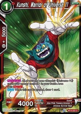 Kunshi, Warrior of Universe 11