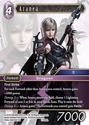 Aranea